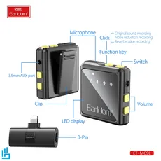 میکروفون بی سیم یقه ای لایتنینگ ارلدام EARLDOM MC9L