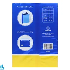 کاغذ 80g A4 نوین کاغذ بسته 500 عددی COPIMAX 