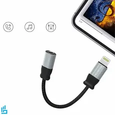 کابل تبدیل لایتنینگ به AUX هایکو استار HICOSTAR HS T13I طول 12 سانتی متر