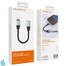 کابل تبدیل لایتنینگ به AUX هایکو استار HICOSTAR HS T13I طول 12 سانتی متر