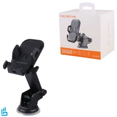 هولدر پایه نگهدارنده داشبوردی هایکو استار HICOSTAR HS H19