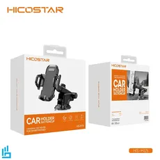 هولدر پایه نگهدارنده داشبوردی هایکو استار HICOSTAR HS H15