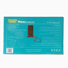 آنتن رومیزی با کابل 2 متری هانی Hani 2020