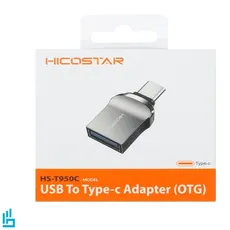 تبدیل OTG USB به تایپ سی هایکو استار HICOSTAR HS T950