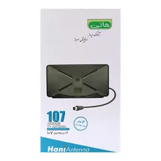آنتن رومیزی هانی 107 Hani Desktop Antenna