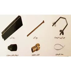 آنتن هوایی Hani 2019 هانی