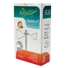 آنتن هوایی ثابت تیراژه پروانه Tirajeh Parvaneh