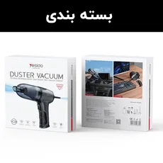 جارو شارژی خودرو Yesido مدل VC08