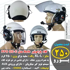کلاه پاراموتور Safe مدل PPG GD-C سفید