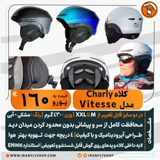 کلاه Charly مدل Vitesse 