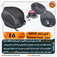 کاور کلاه APCO مدل Helmet Case