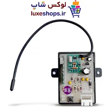 رسیور/ریموت نوربالا ماشین بتا فرکانس 433