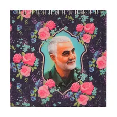دفتر یادداشت فنردار 50 برگ بهشت - طرح شهید سلیمانی(مشکی)