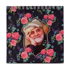 دفتر یادداشت فنردار 50 برگ بهشت - طرح شهید سلیمانی با چفیه (مشکی)