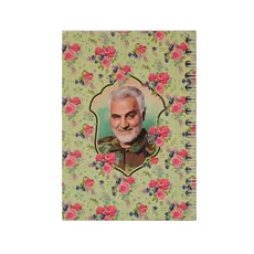دفتر یادداشت فنردار 50 برگ بهشت - طرح شهید سلیمانی با لباس سبز(سبز)