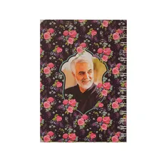 دفتر یادداشت فنردار 50 برگ بهشت - طرح شهید سلیمانی با لباس سیاه(مشکی)