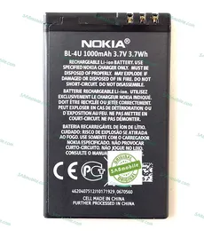 باتری نوکیا BATTERY NOKIA BL-4U