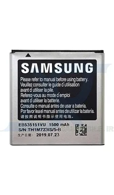 باتری سامسونگ BATTERY SAMSUNG S ADVANCE I9070