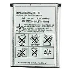 باتری سونی اریکسون BATTERY SONY K800 (BST-33)