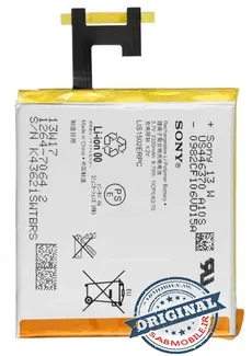 باتری سونی BATTERY SONY Z