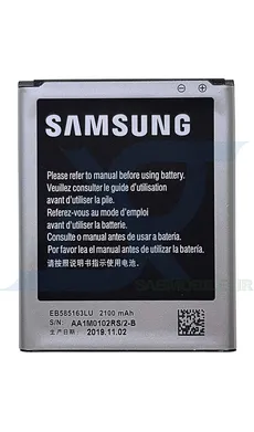 باتری سامسونگ گرند BATTERY SAMSUNG Grand I9082