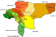 مهم‌ترین رویدادهای خبری اصفهان 