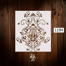 شابلون ئاماسک کد 1194