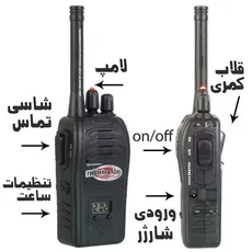 بیسیم