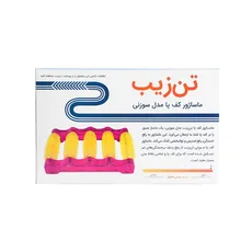 ماساژور کف پا مدل سوزنی 