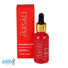 سرم و پرایمر فارسالی قرمز  Volcanic elixir Farsali 