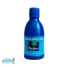 روغن نارگیل پرشین