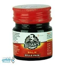 پماد ضد درد سبیل (SLOANS Balm)