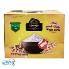 پودر جوانه گندم 20 عدد 15 گرمی