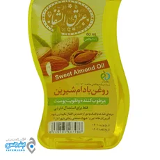 روغن بادام شیرین برند عرق الشفا حجم 60 میلی لیتر 