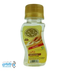 پارافین برند عرق الشفا حجم 60 میلی لیتر