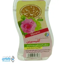 گلیسیرین برند عرق الشفا 60 میلی لیتر