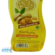 روغن بادام تلخ برند عرق الشفا حجم 60 میلی لیتر