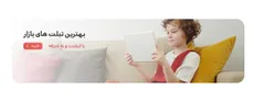 طراحی بنر تکی