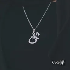 پلاک اسم علی کد 4078