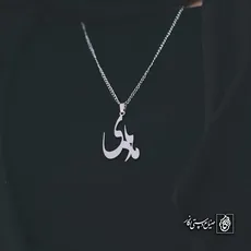 پلاک اسم هادی کد 4227