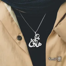 پلاک اسم هادی کد 4228