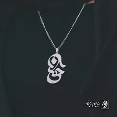 پلاک اسم حسن کد 4250