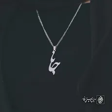 پلاک اسم جانا کد 4286