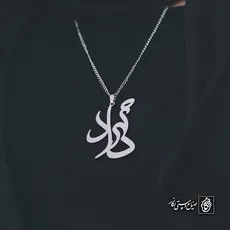 پلاک اسم مهرداد کد 4364