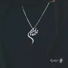 پلاک اسم محمدامین کد 4407