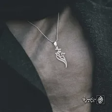 پلاک اسم محمدحسین کد 4410