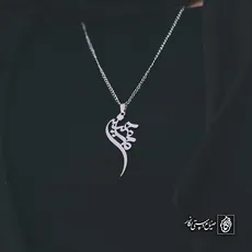 پلاک اسم محمدحسین کد 4412