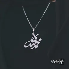 پلاک اسم محمدمهدی کد 4417