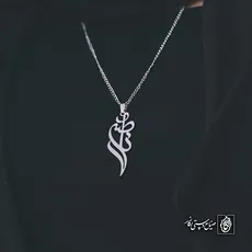 پلاک اسم ناصر کد 4457