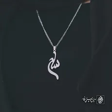پلاک اسم سام کد 4524